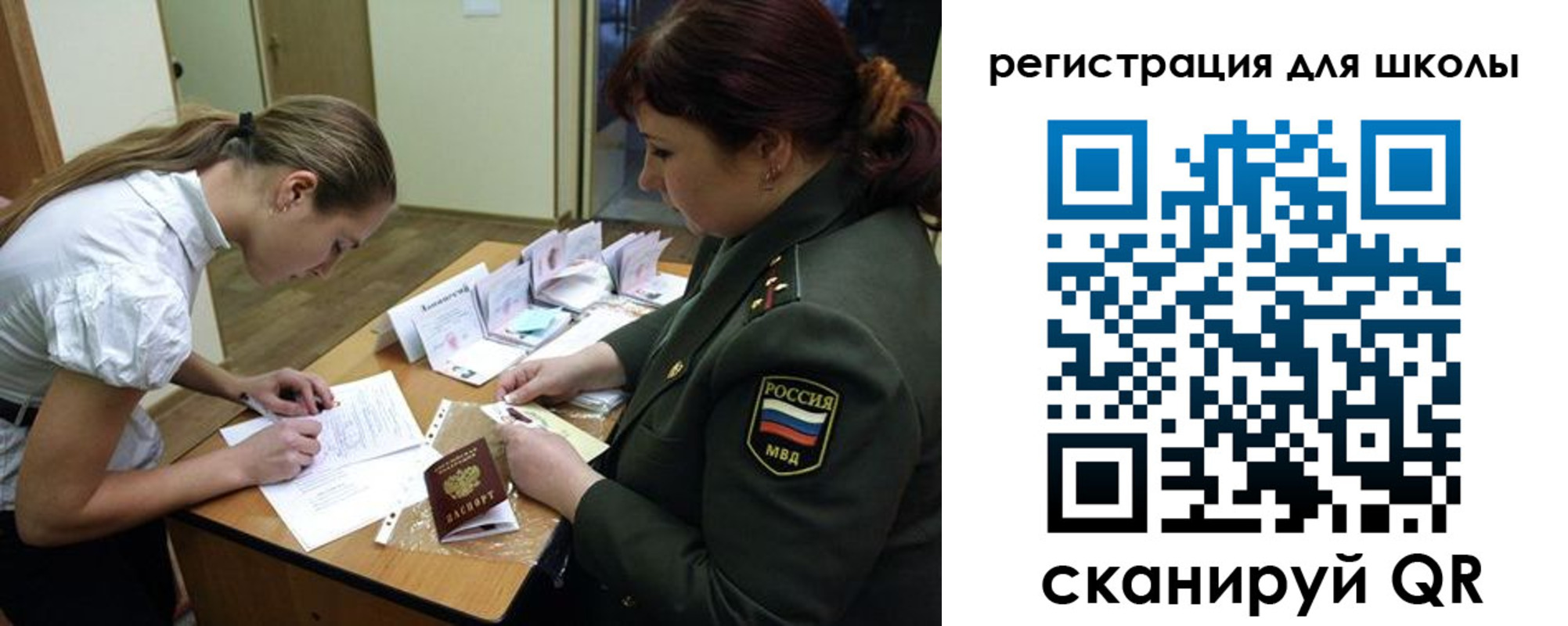 временная регистрация поиск в Гремячинске